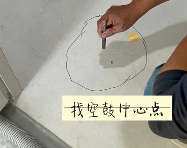 汤阴瓷砖空鼓维修公司分享砂料配比不正确在瓷砖铺贴过程中可能导致以下问题